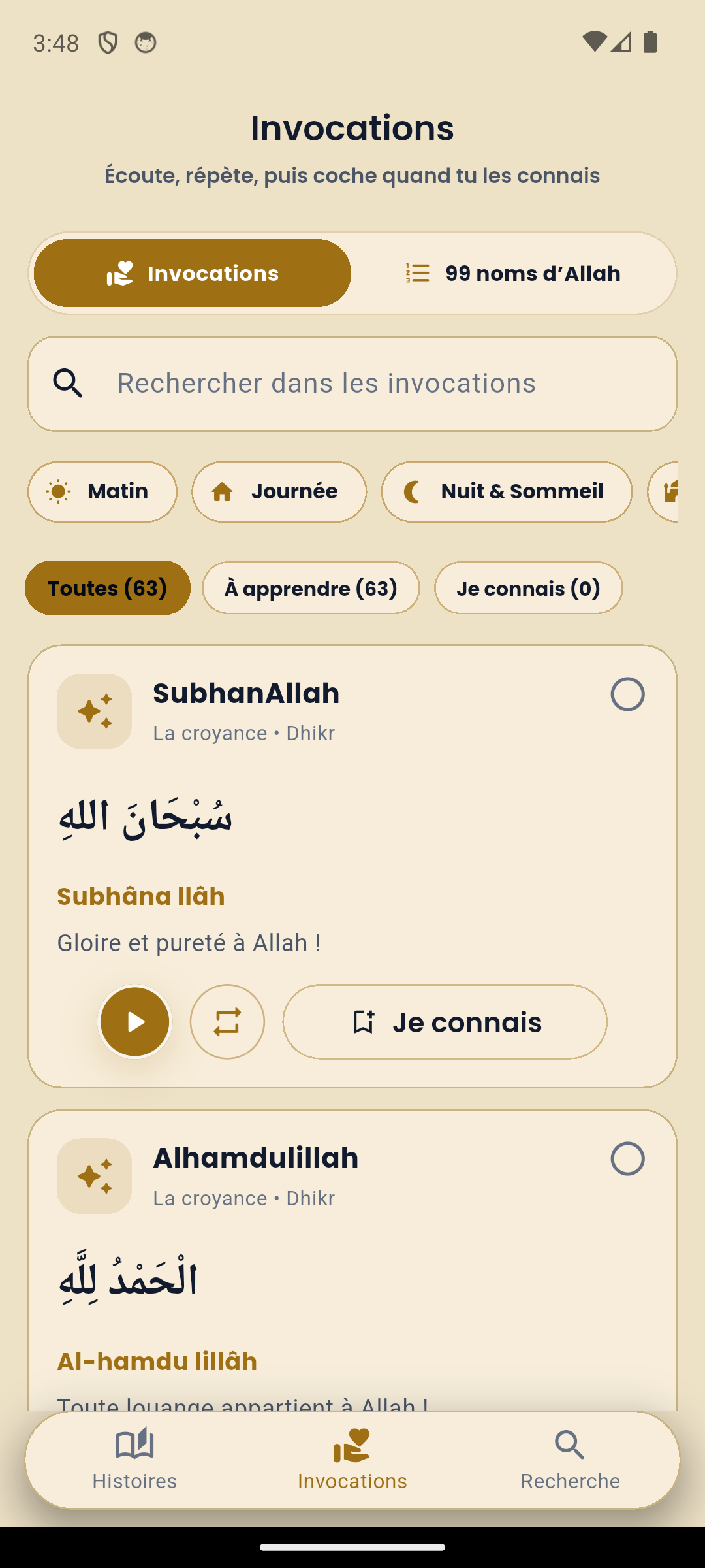 Mémorisation des invocations dans NEA KIDZ